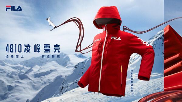 FILA发布4810凌峰雪壳，与中国自由式滑雪空中技巧国家队同赴2026冰雪盛会
